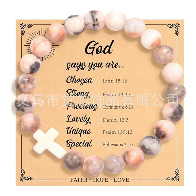 Pink Zebra+god says you are