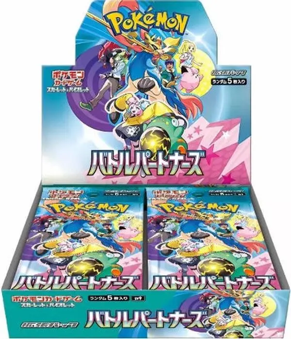 pokemon booster boxes wholesale - TikTok Shop pokemon booster boxes wholesale - TikTok Shop