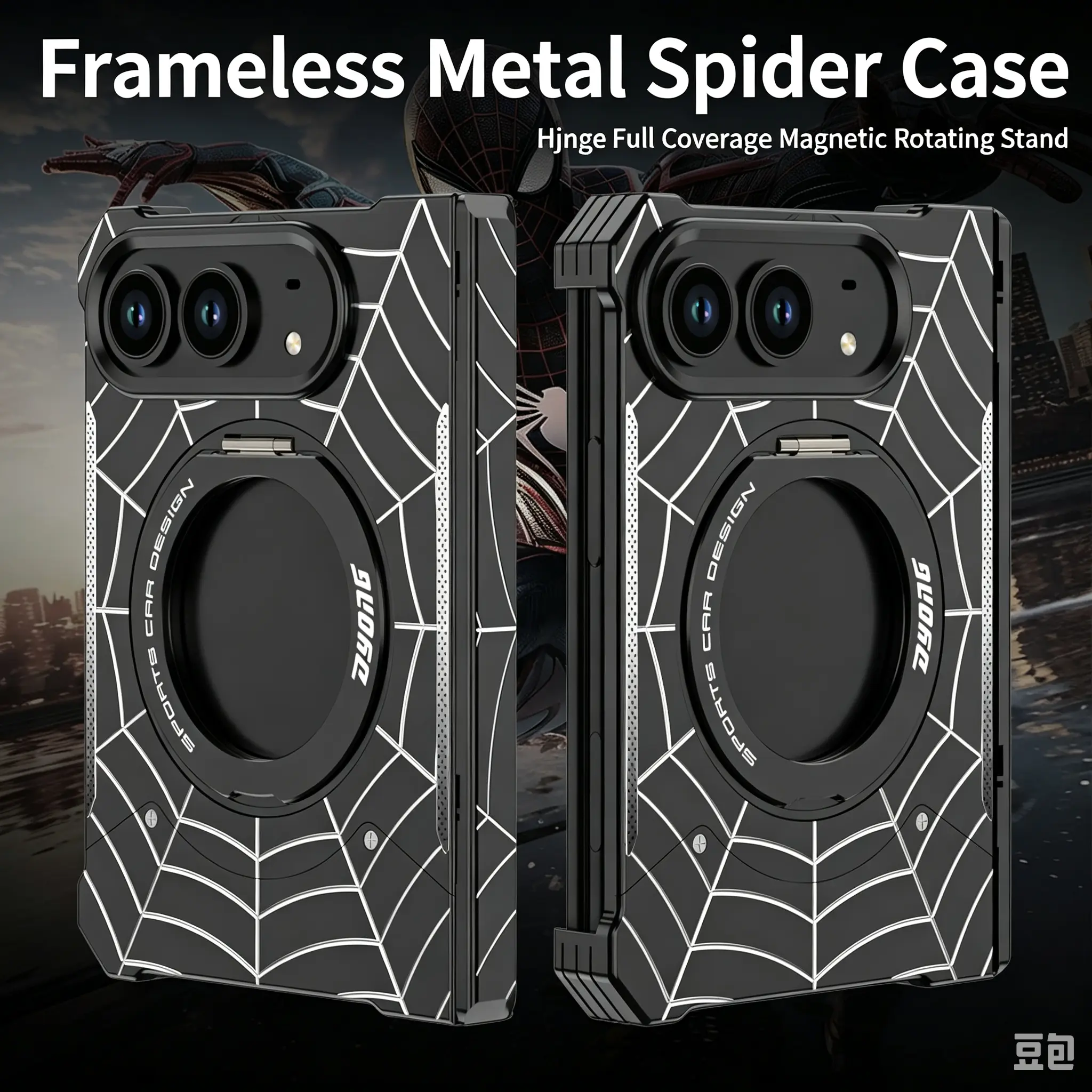 Aluminum Alloy Single Back Phone Case Diy for Iphone 18 Duo,360°RotatableMagnetic Bracket,Spider-Web Texture  Design,Hinge Full Wrapped Protective  Shell,Scratch-Resistant Shockproof Hard RearCover,Precise Cutouts For Foldable Phone