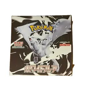 Japanese White Flare Booster Box sv11b