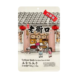 LAOJIEKOU Five Spice Sunflower Seeds 500g - Savory Roasted Snack for Binge Watching & Parties