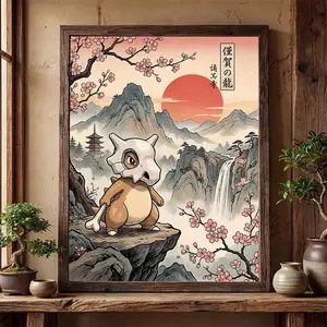 Cubone Fan Art Poster, Retro Movie Poster, Vintage Poster, Gift for Her, Unframed Walk Art, Home Decor