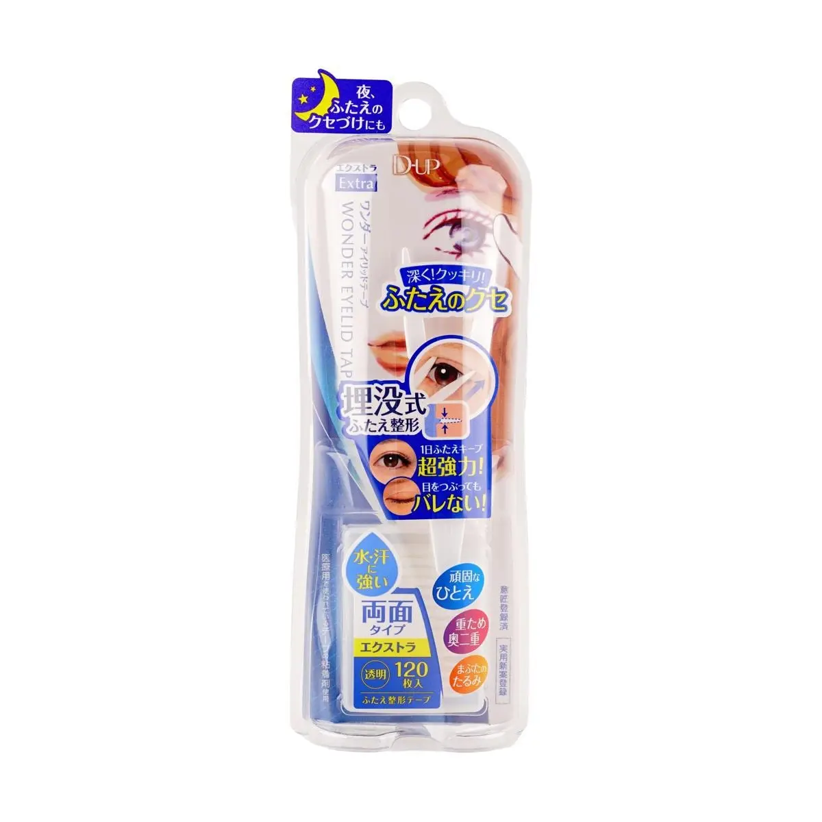 D-UP Wonder Eyelid Tape For Extra Double Eyelid 120 Pieces @Cosme Award No.1