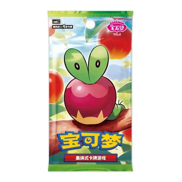 Gem Pack VOL.6 CBB6C Booster Box Pokémon Horizon Booster Box - Simplified Chinese 2026 NEW