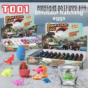 Dinosaur egg expands and gets bigger, children's educational model toy, small dinosaur hatching egg