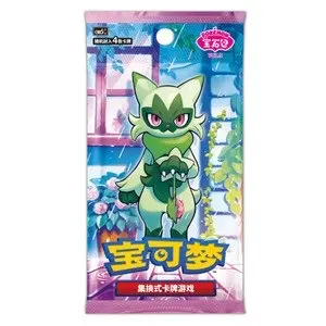 Chinese Gem 5 Booster Pack