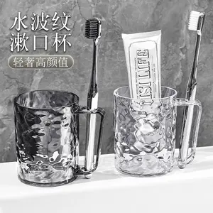 Glacier-pattern mouthwash cup, transparent toothbrush cup, light luxury home water ripple wash cup, children's toothpaste cup, toothbrush cup