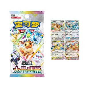Pokemon TCG Chinese Vol17.5 CSV9.5C  Tera Raid Battle Box Release 06.12.2026 Cammie