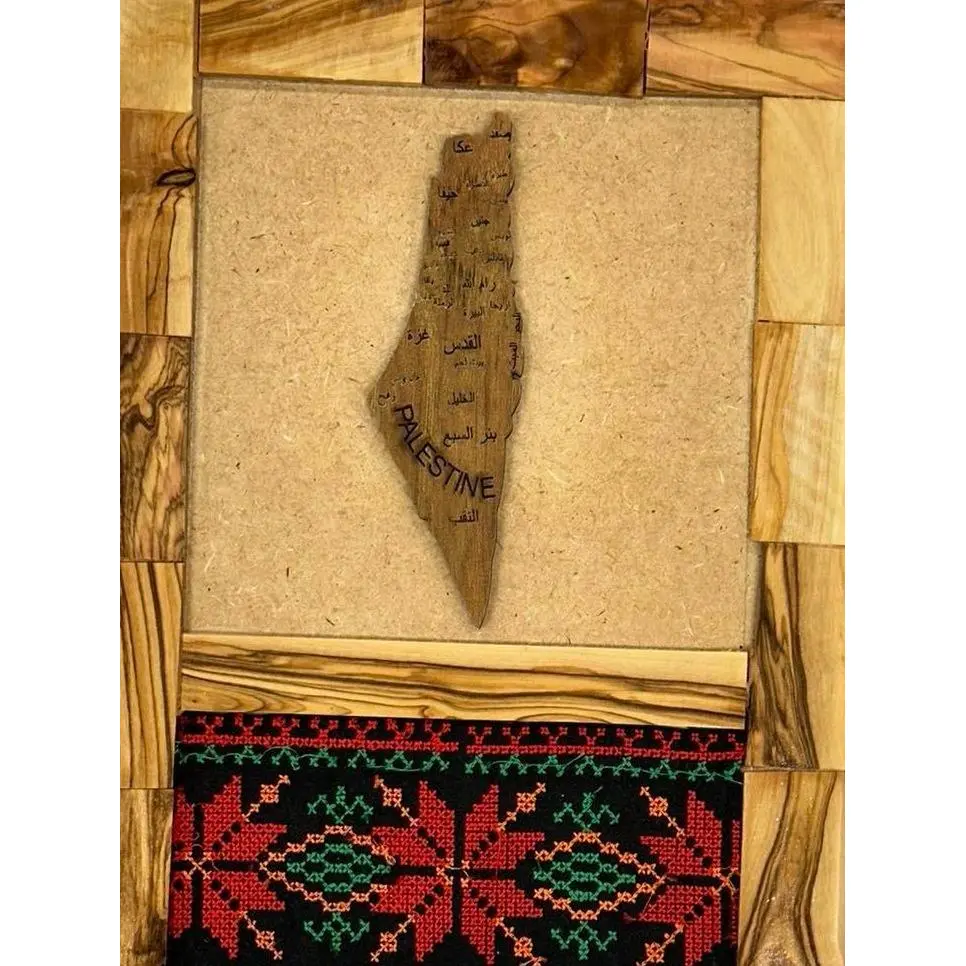 Handmade Wooden Frame from Ramallah: Authentic Palestinian Artistry