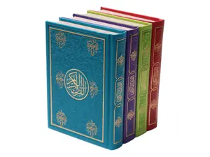 Al Quran Al Kareem (Rainbow Quran in beautiful different leather cover) Small Size (Dar Al Fajr)