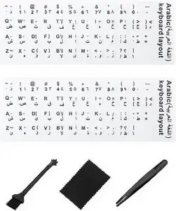 Arabic Keyboard Stickers[5 in 1],Arabic-English Keyboard Letter Replacement Sticker Black Letter/White Background,Matte Vinyl Arabic Keyboard Sticker for Computer Laptop Notebook Desktop