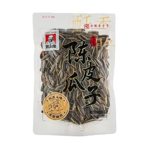 ZHANGERGA Tangerine Peel Roasted Sunflower Seeds 200g - Savory Chinese Snack, Healthy Nutritious Treat
