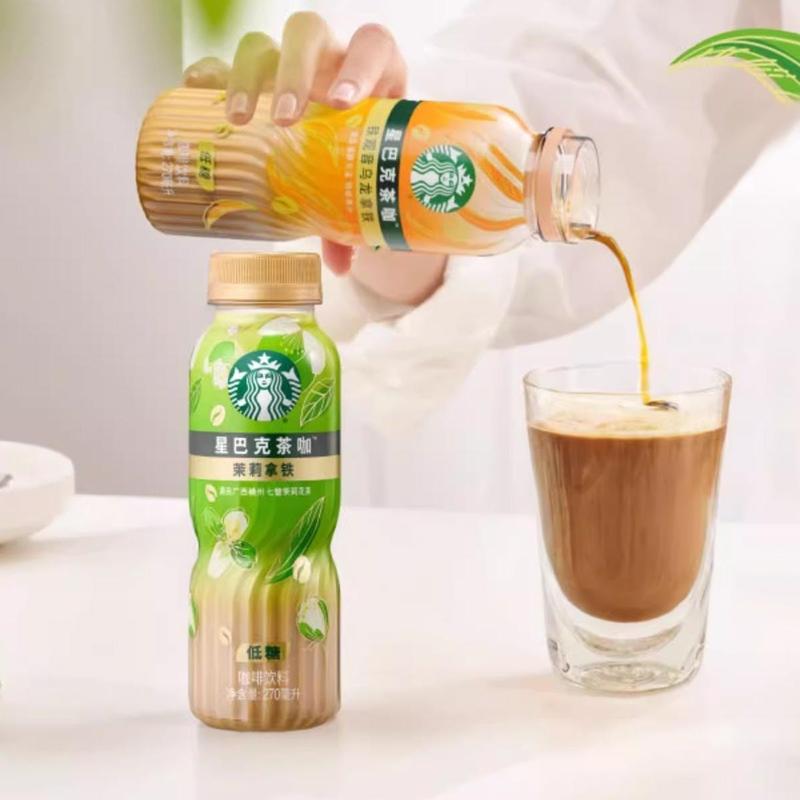 CN Starbucks Jasmine Latte Low Sugar Coffee Drink 270ml - Ready-to-Drink Bottled Tea Coffee Beverage