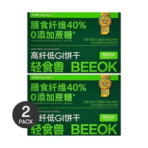 Qingshishou Whole Wheat Diet Biscuits - Low GI, High Fiber Snacks for Satiety & Fitness, Onion Flavor, 0 Sugar, 2 Boxes (14 Packs Total)