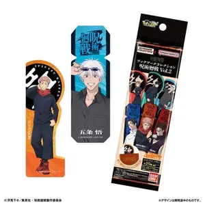 Jujutsu Kaisen clear bookmark collection Movie 0 ver./Shibuya Incident/Vol.2 (blind pack)