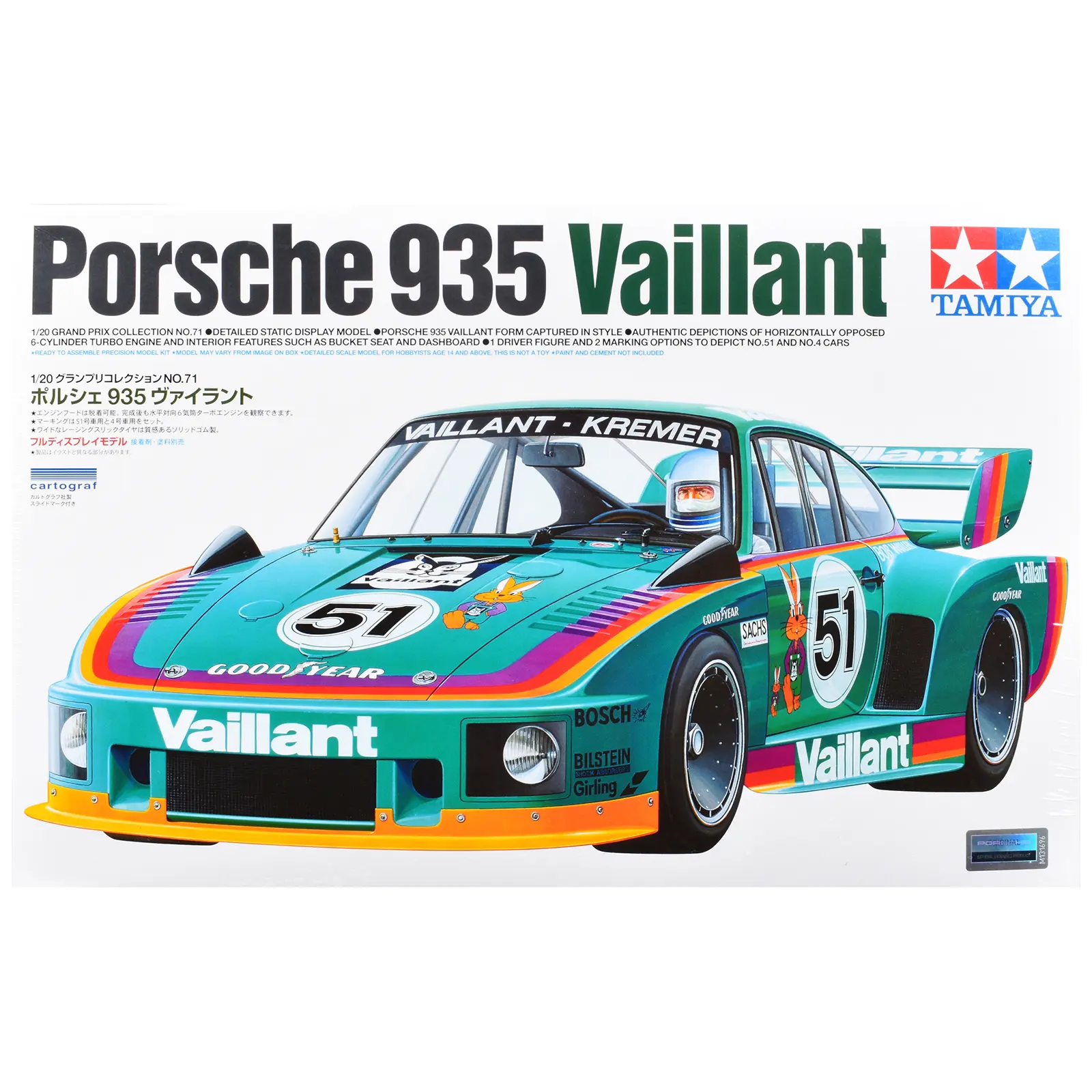 Model Kit Porsche 935 "Vaillant-Kremer" 1/24 Scale Model by Tamiya