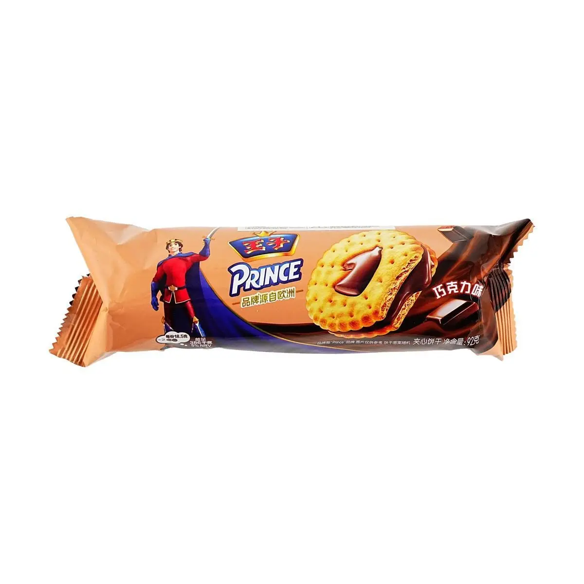 WANGZI Chocolate Cream Filled Sandwich Cookies, 92g - Delicious Snack for Parties & Gifts