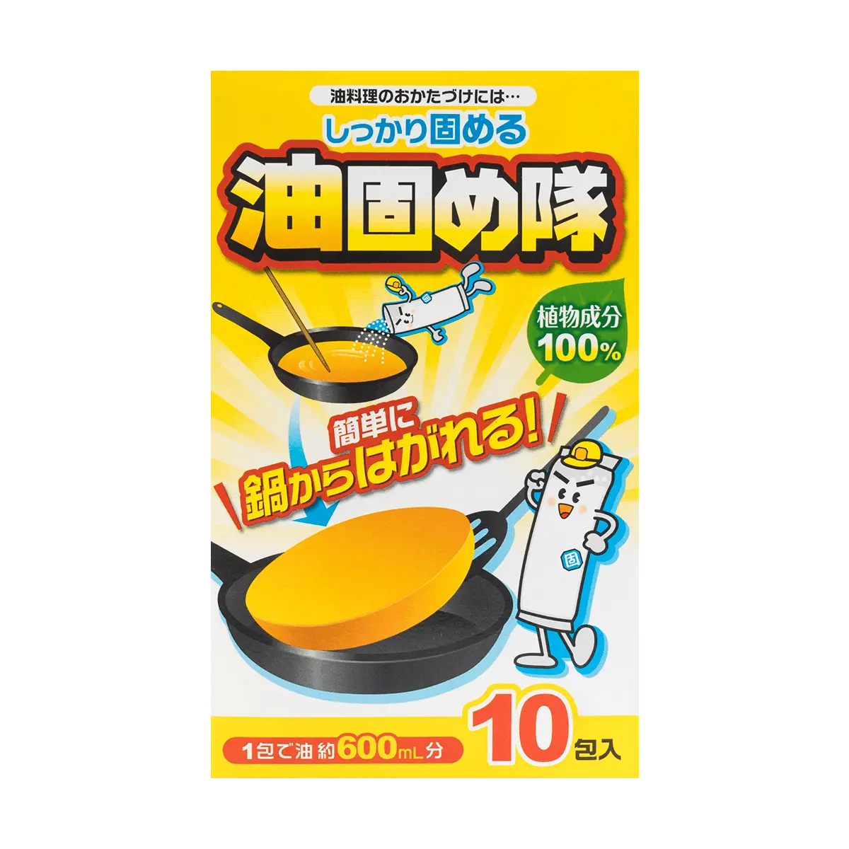 COTTON LABO Japan Oil Solidifier 10 Packs 180g - Kitchen Grease Disposal for Hot Pot & Cooking Waste
