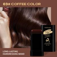 03#COFFEECOLOR