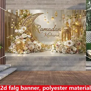 2D Flat Eid Mubarak Golden Moon Lantern Flower Wall Decor Banner, Muslim Festival Commercial Store Holiday Decor