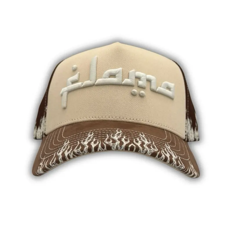 Habibi
