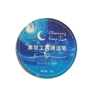 Heart-shaped makeup brush cleaning soap, same as the one on Xiaohongshu, cleaning soap for sponges and makeup puffs