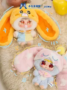 Jimo Gulu Gulu Little Monster 200% Series Blind Box