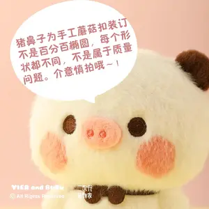 New Panda Bubu And Dudu Pendant Doll Keychain -  Bubu And Yier 12cm Pig Edition Pendant Series Perfect Couple Gift
