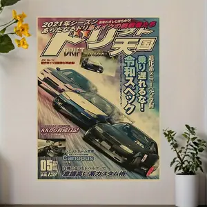 Retro drift wall art, modern car decor for bedroom, living room, office |   Perfect gift for car lovers, dynamic composition, car decor restaurant