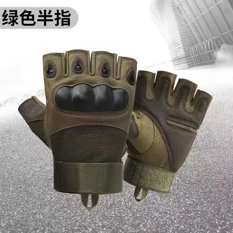 O half fingers to green