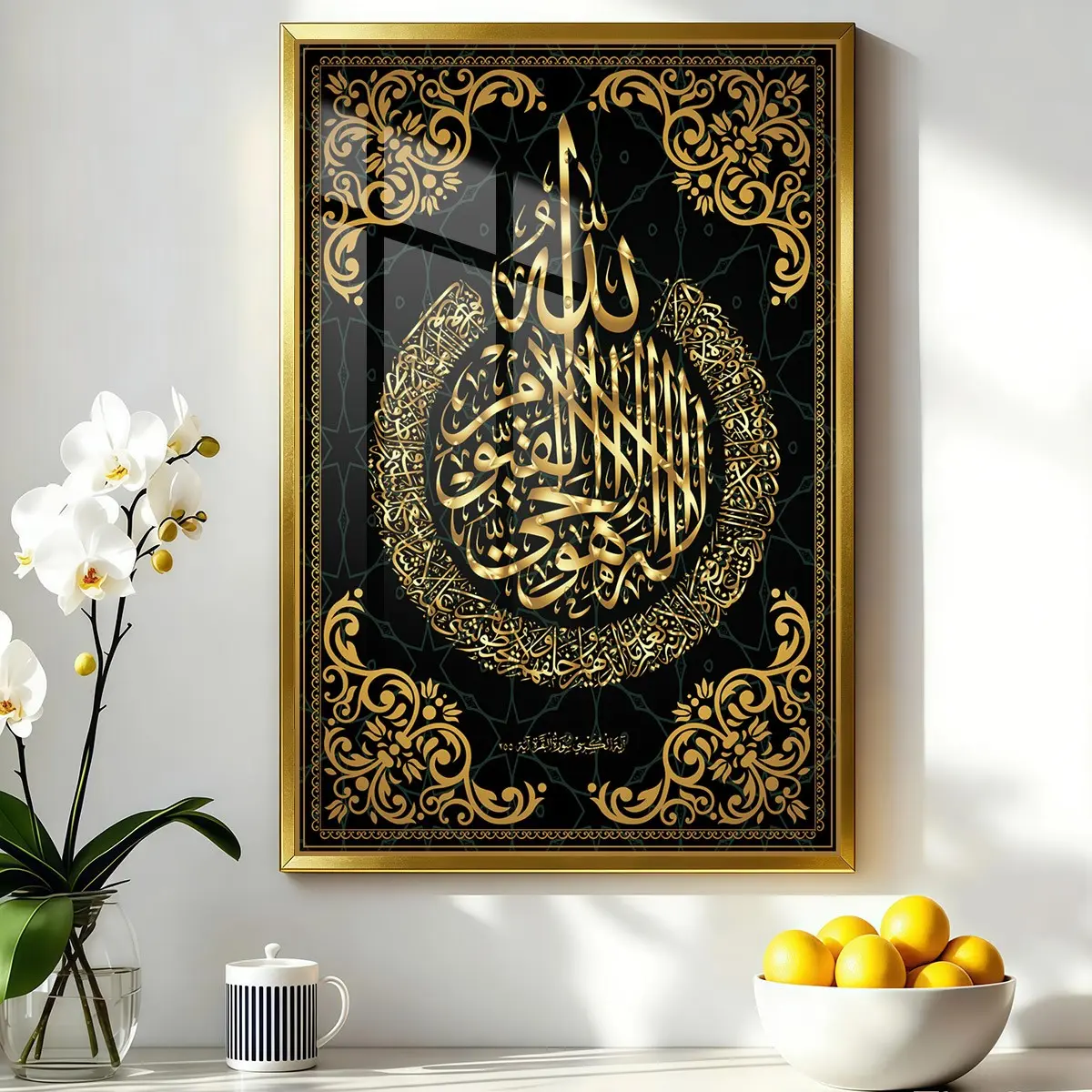 1-count aluminum alloy frame canvas, light luxury style Islamic text Religious decorative poster, Religious Home Decor, home decoration, waterproof art
