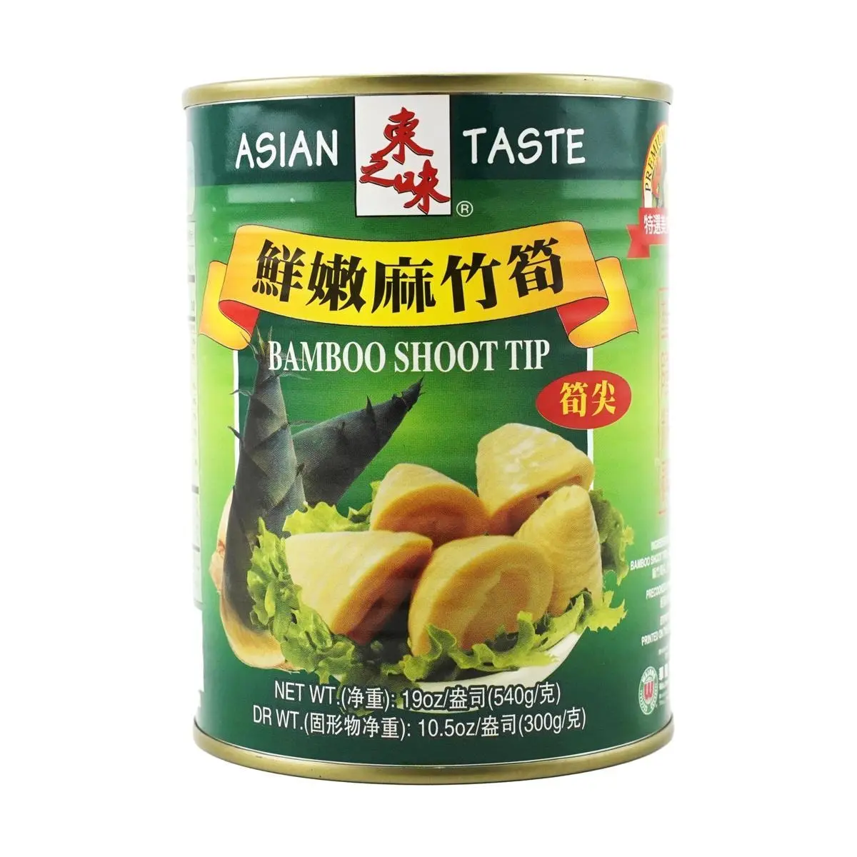ASIAN TASTE Tender Bamboo Shoot Tips 540g - Ready for Salads, Stir-fries, Hot Pot & Spicy Noodle Soup