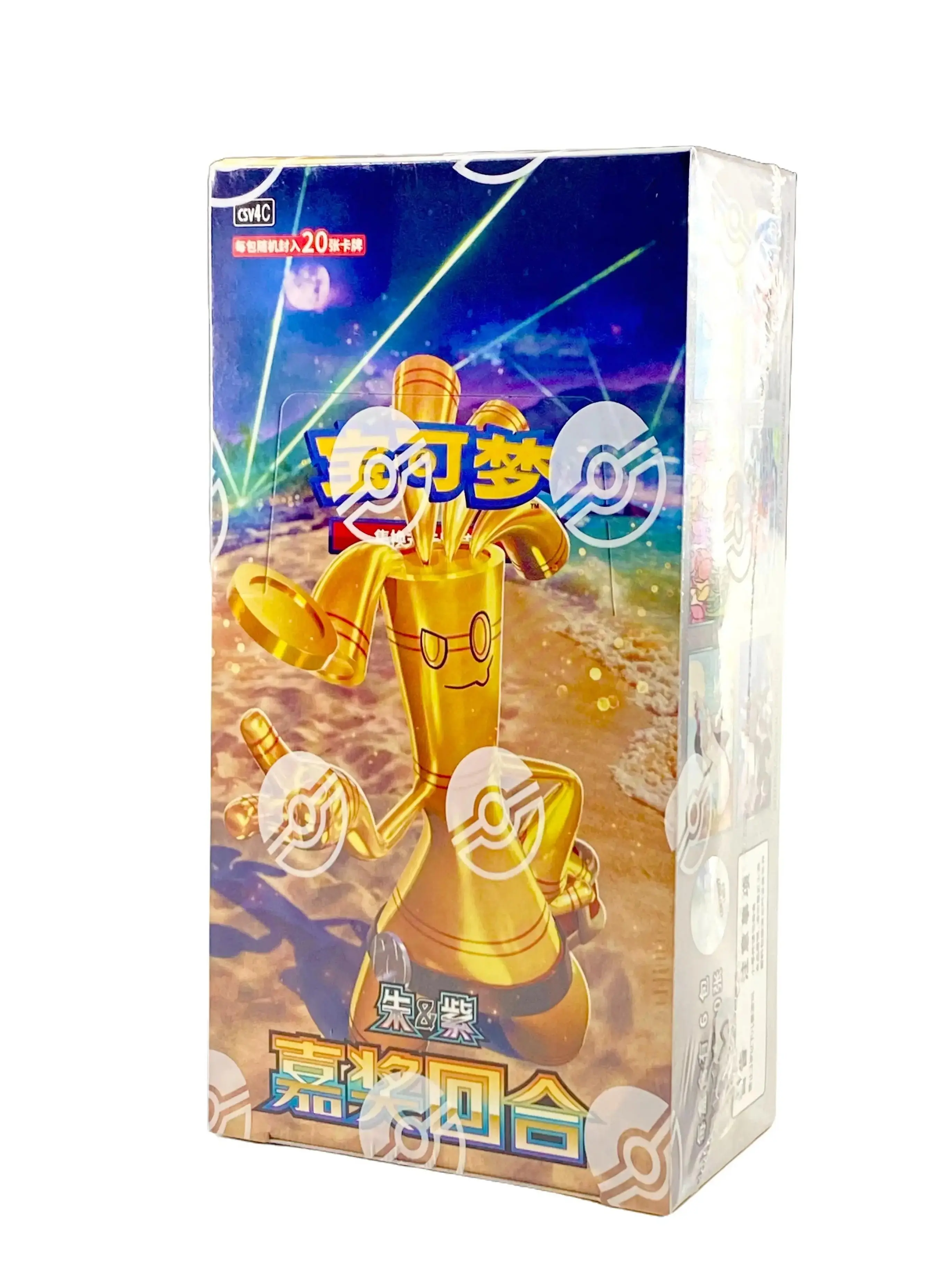 Pokémon 2025 Chinese Exclusive Awards Round CSV4C Jumbo Sealed Trading Card Box - Collectible Set with 20-card Packs