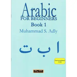 Arabic for Beginners Book 1 By Muhammad S. Adly