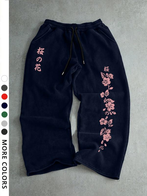Men's Casual Sports Pants, Cherry Blossom Print Drawstring Wide Leg Loose Fit, All Season Comfortable Men's Clothing, Athleisure Style Bottoms