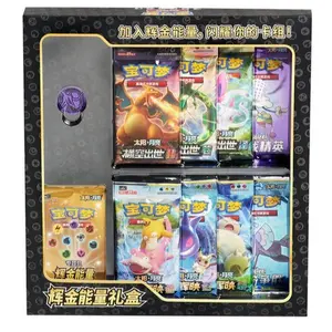 Pokemon Simplified Chinese Exclusive Gold Energy Gift Box Sun&Moon Reprint