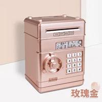 Rose gold password piggy bank-door-english color b