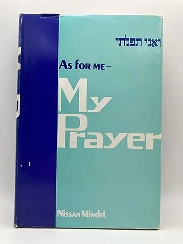 USED Book - As for Me- My Prayer: A Commentary on the Daily Prayers by Nissan Mindel (Hardcover) - english
