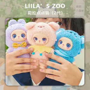 Baby Three Lilah 2 generation plush series blind box tide play ornaments cute