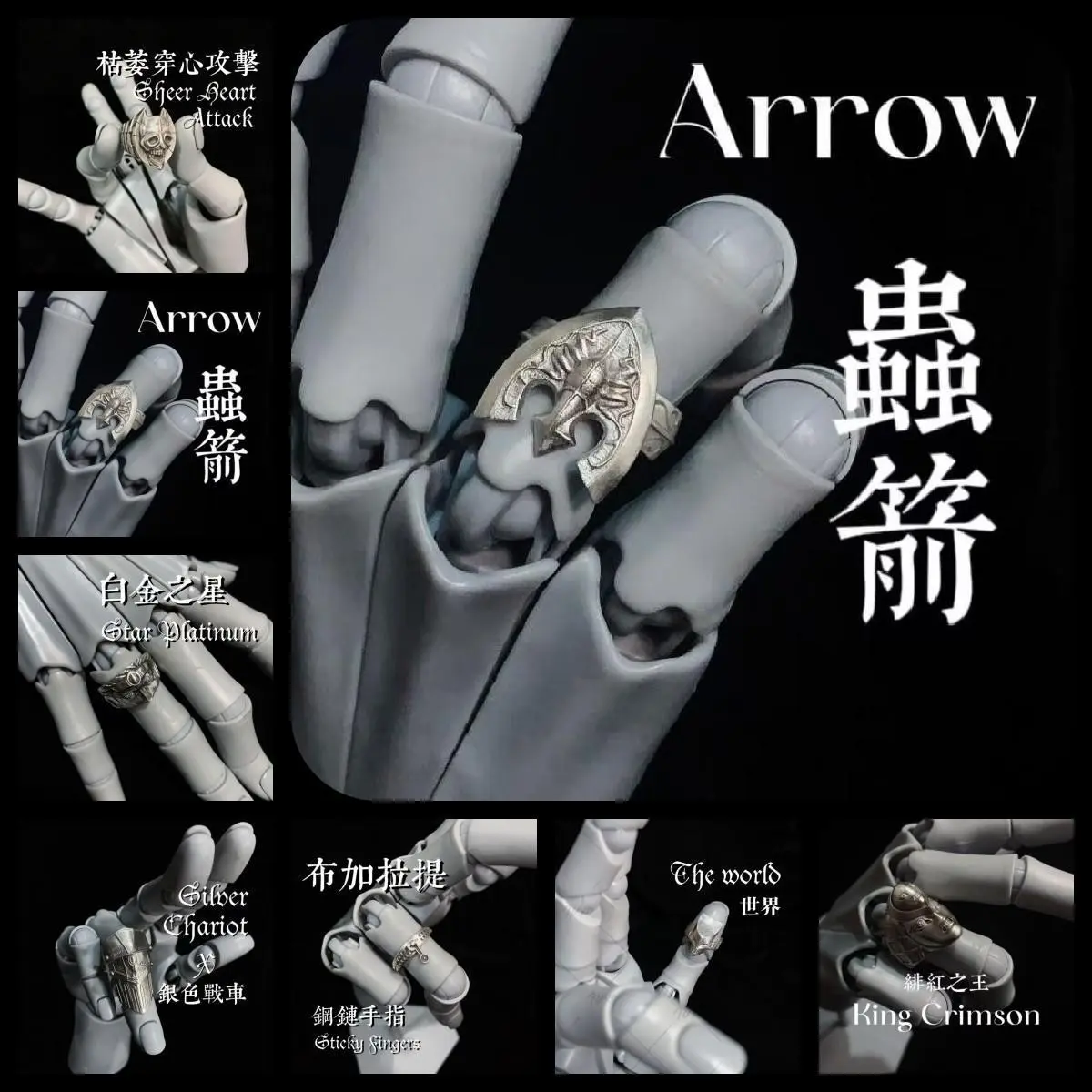 Anime JoJos Killer Queen Arrows Cosplay Ring Unisex Metal Gothic Adjustable Opening Rings Jewelry Accessories Xmas Gift