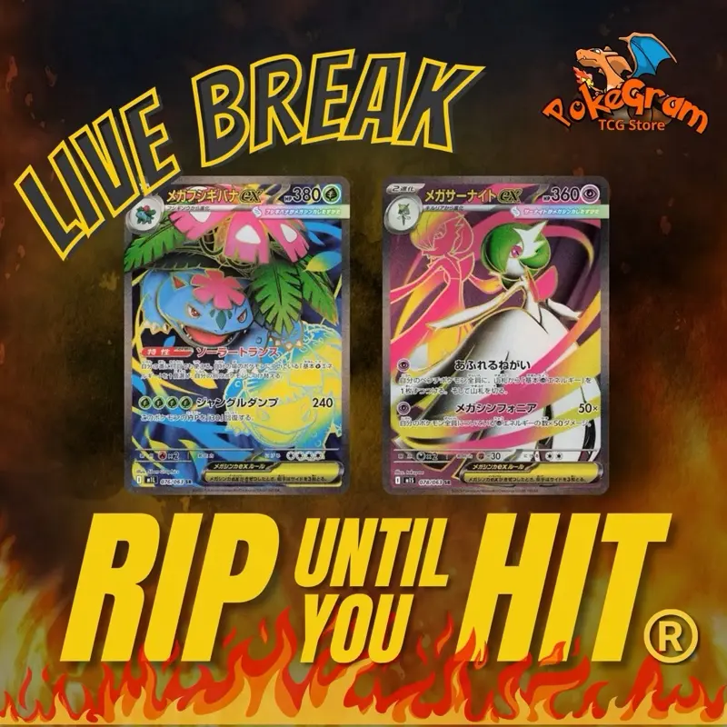 EX Full Art (SR) or Better - 5 Packs Min