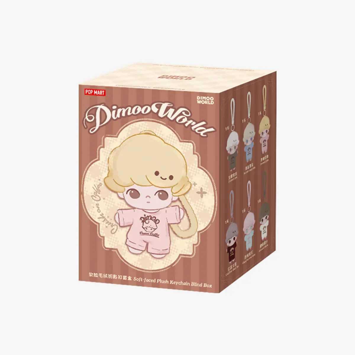 POP MART Dimoo World Crush on Coffee Series Keychain Plush Blind Box AUTHENTIC