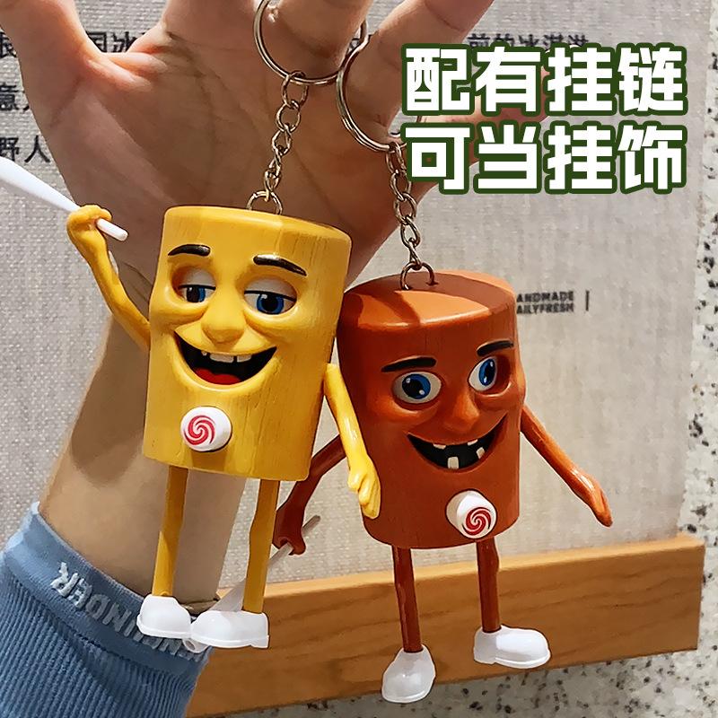 Shanhaijing Face-Changing Stick Stress Relief Toy Keychain Pendant Gift Funny