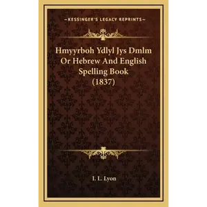 Hmyyrboh Ydlyl Jys Dmlm Or Hebrew And English Spelling Book (1837) - Hardcover