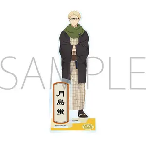 Movic Haikyu!! Kei Tsukishima Acrylic Stand