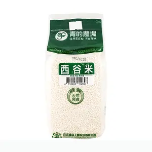 SUNLIGHT Taiwan Green Farm Sago Pearls 500g - Tapioca Pearls for Desserts, Baking, Bubble Tea & Sweet Soups