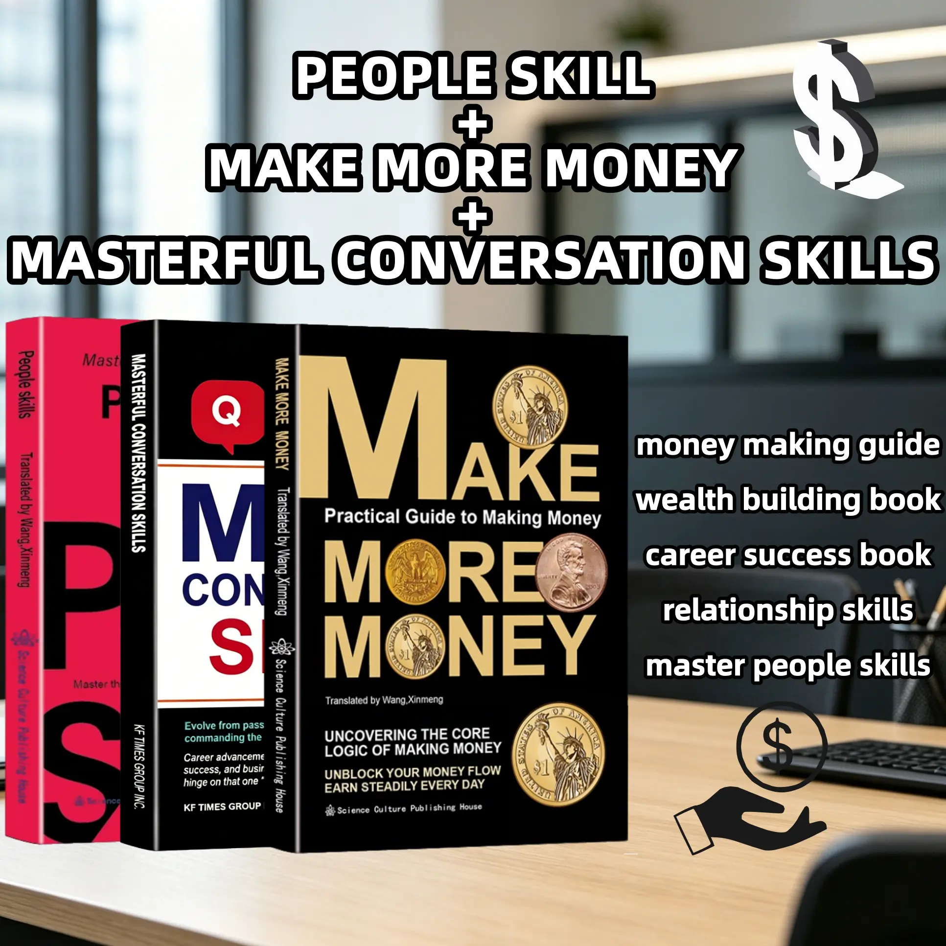 [Cool Books] Wealth Building Book, Financial Freedom, Passive Income,Social Connection Book,Communication Skills, Charisma Book, Dating Conversation,Social Skills Book，Read Need Book Mindfulness Guide to Overcoming Suffering el estr meaningful shipping