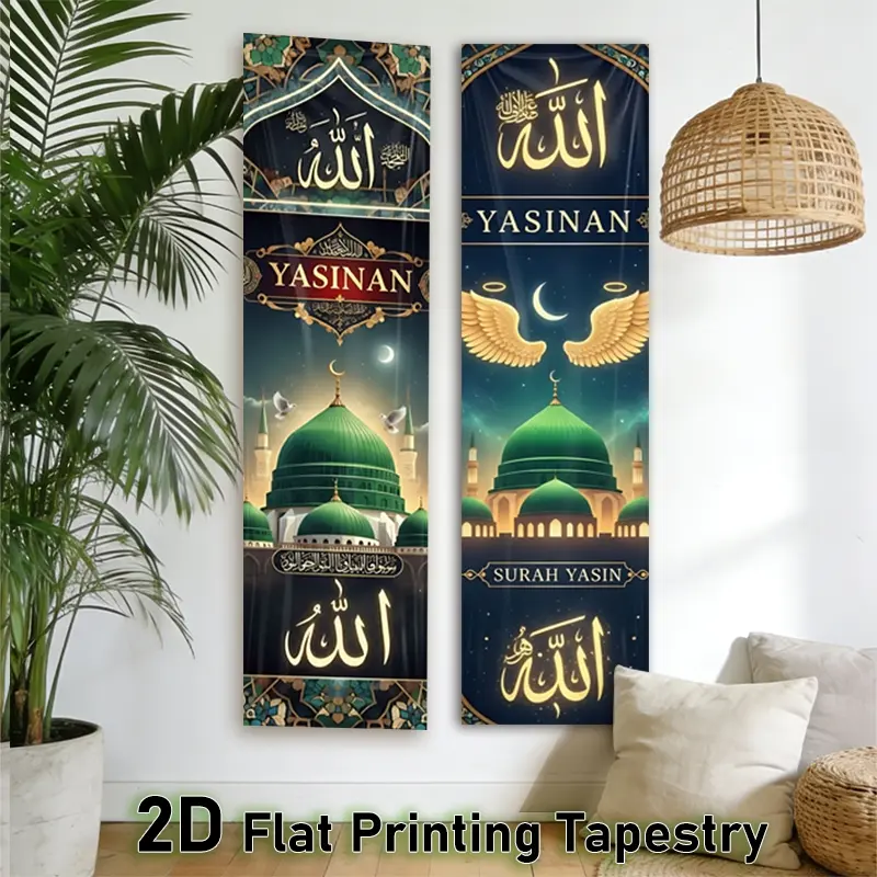[2D Flat] 2Pcs Arabic Calligraphy Art Vertical Tapestry | Tranquil Mosque Nightscape Wall Tapestry for Bedroom | Islamic Inspired Long Narrow Wall Hanging for Living Room & Dorm Decor | Muslim Party Supplies & Ramadan Decoration