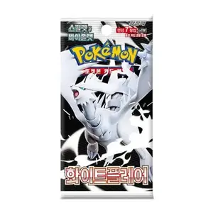 White Flare KOREAN Booster Pack