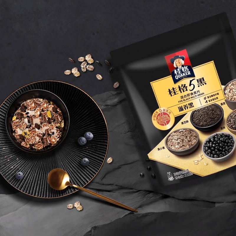 QUAKER 5 Grain Instant Oatmeal - 2 Pack | High Fiber & Protein | Nutritious Breakfast | 518g Each | Black Superfood Blend